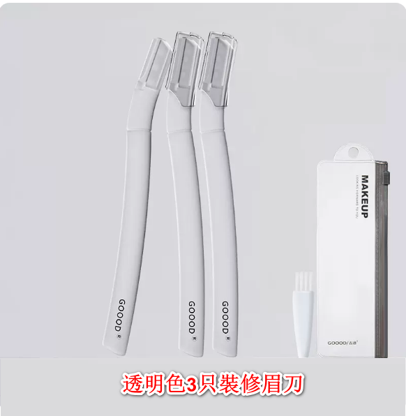 熱推修眉工具套裝（透明3支裝）