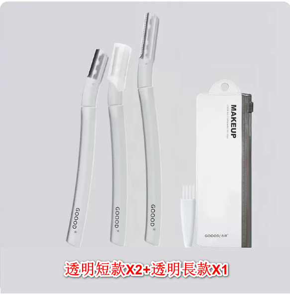 熱推修眉工具套裝（透明短柄兩支+透明長柄）