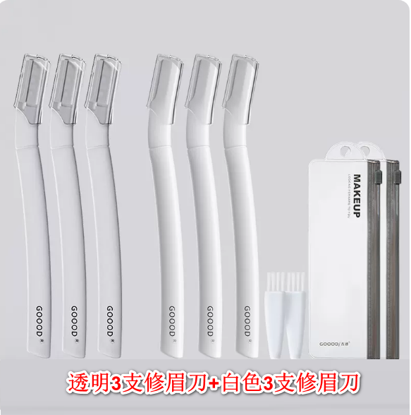 熱推修眉工具套裝（透明3只裝+白色3支裝）
