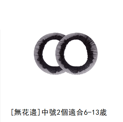 Hot recommendation (pack of 2) hair net (no lace, black, medium size)