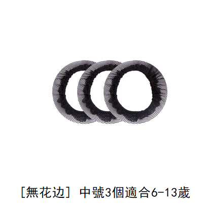 Hot recommendation (pack of 3) hair net (laceless, black, medium size)