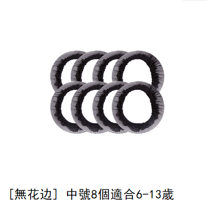 Hot recommendation (pack of 8) hair net (no lace, black, medium size)