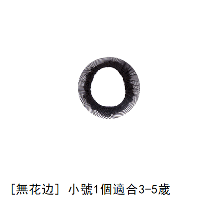熱推髮網(無花邊，黑色，小號）