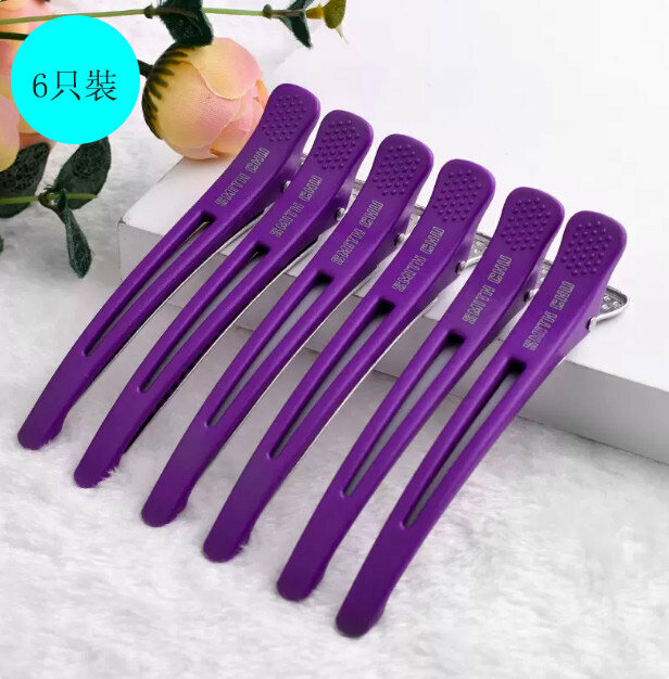 Hot style [6-pack] hair styling duckbill clip (seamless clip purple)