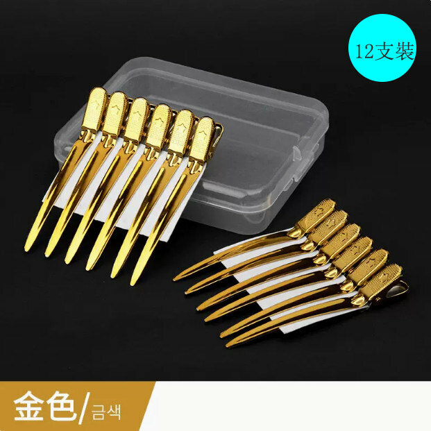 Popular style [12-pack] hair styling duckbill clip (positioning clip long gold)