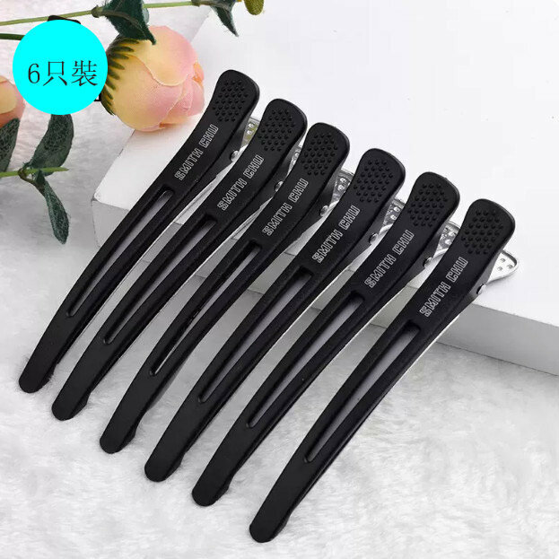 Hot style [6-pack] hair styling duckbill clip (no trace black)