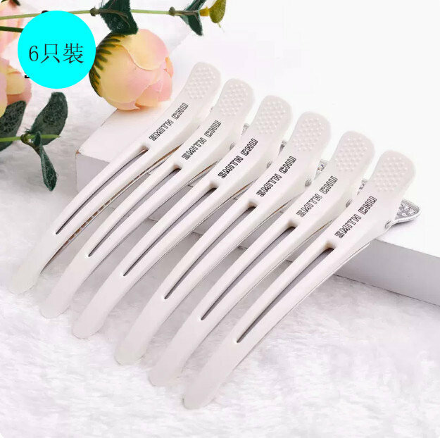 Hot style [6-pack] hair styling duckbill clip (white without trace)