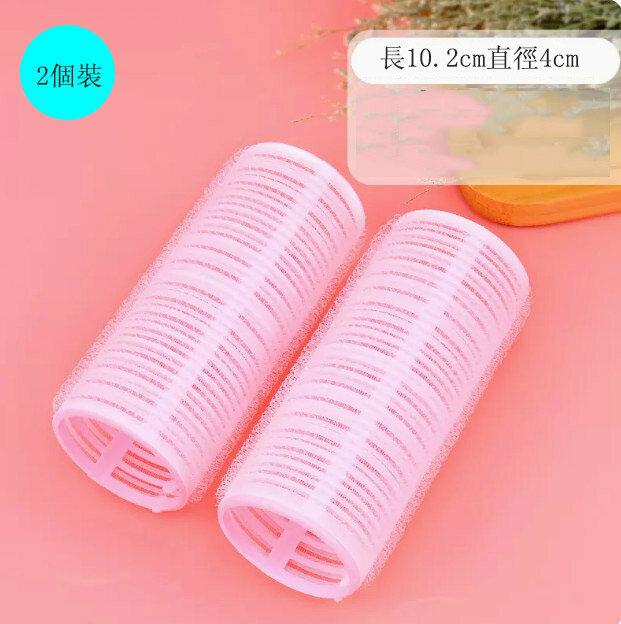 Hot Style [2 Pack] Curling Barrel (Pink Extra Long - Large Size)