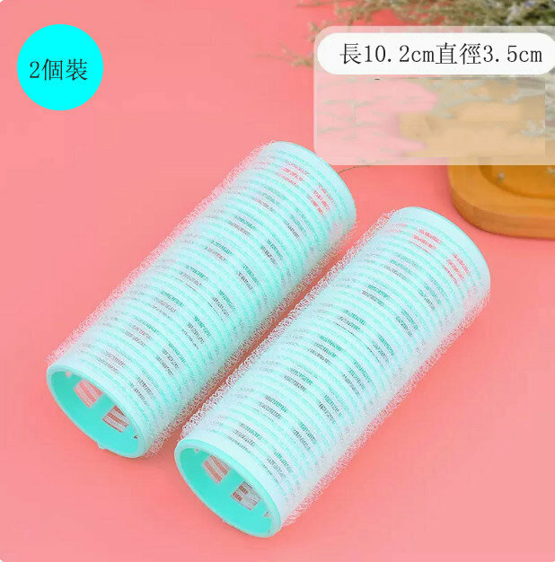 Hot Style [2 Pack] Curling Barrel (Green Extended - Small Size)