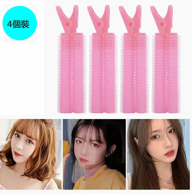 Hot Style [4 Pack] Curling Barrel (Pink)
