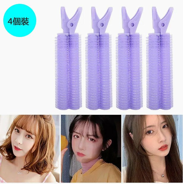 Hot Style [4 Pack] Curling Barrel (Purple)