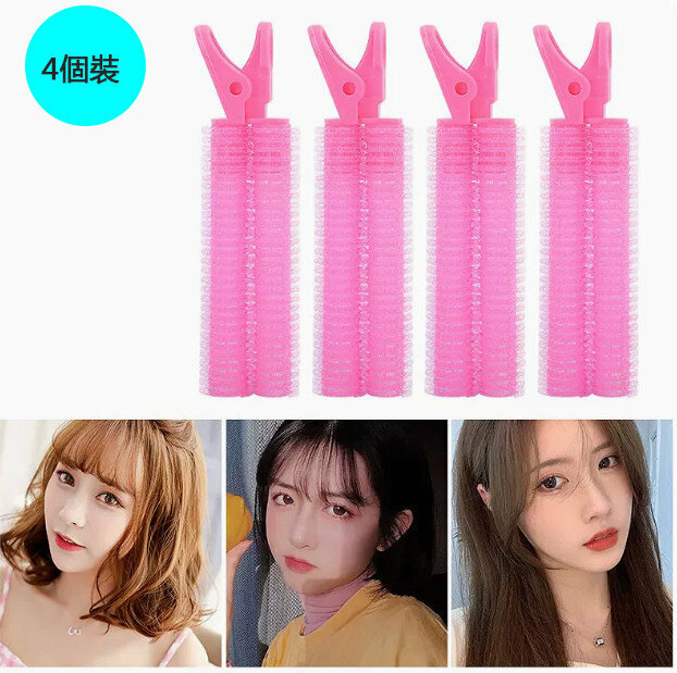 Hot Style [4 Pack] Curling Barrel (Rose Red)