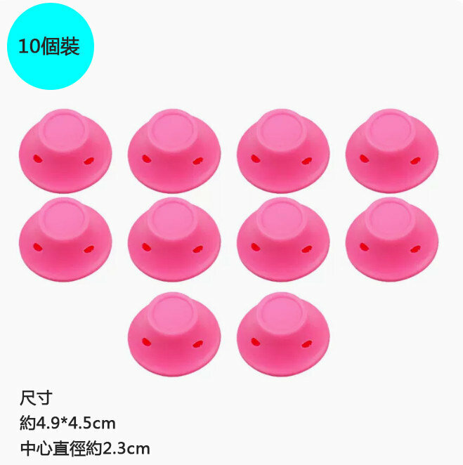 Hot Style [10-Pack] Mushroom Hair Curler (Pink)