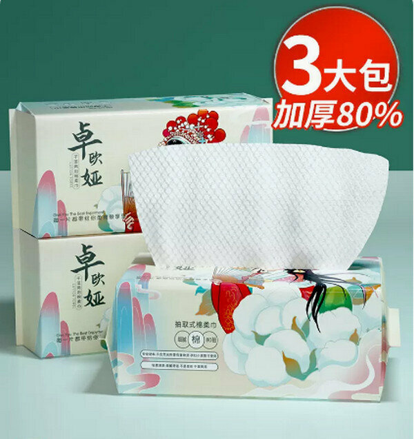 Popular pure cotton thickened facial cleansing towels - 3 packs of 20*20, a total of 240 wipes (thickened pearl pattern Chinese style)