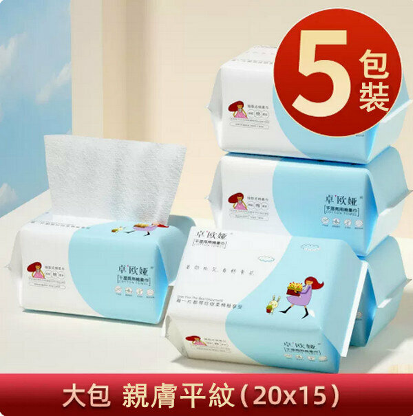 Popular pure cotton face towel [5 packs of plain weave large packs 400g] 15*20cm