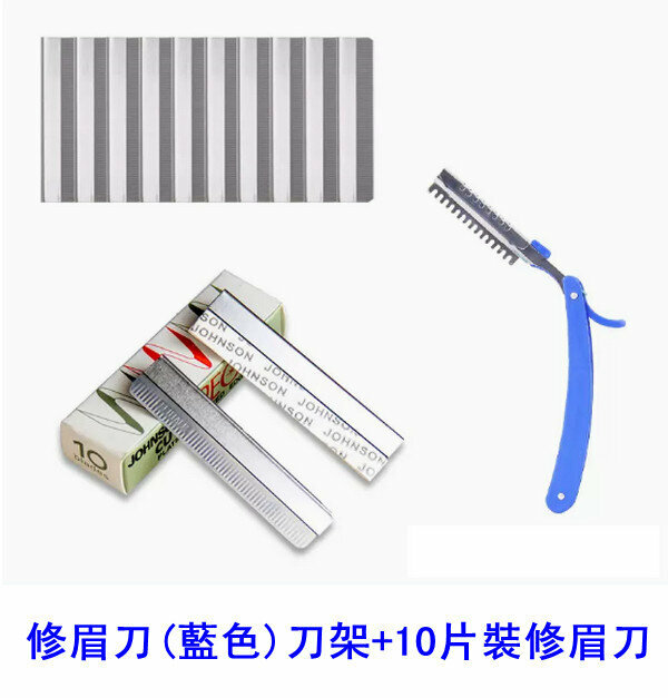 Popular eyebrow trimming knife (blue) knife holder + 10 pieces of decorative eyebrow knives