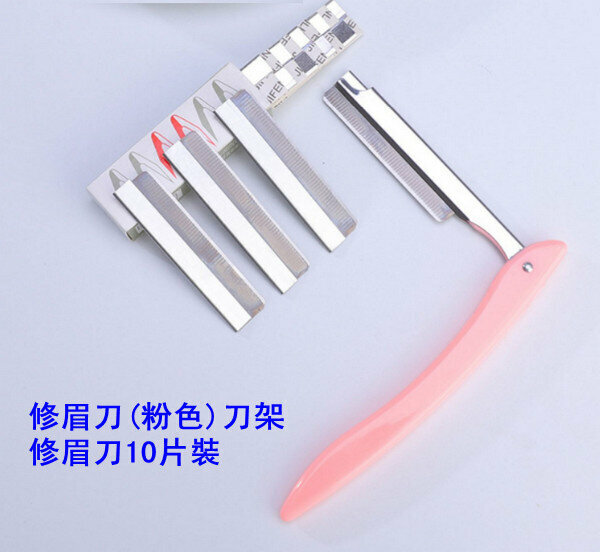 Popular eyebrow trimming knife (pink) knife holder + eyebrow trimming knife 10 pieces