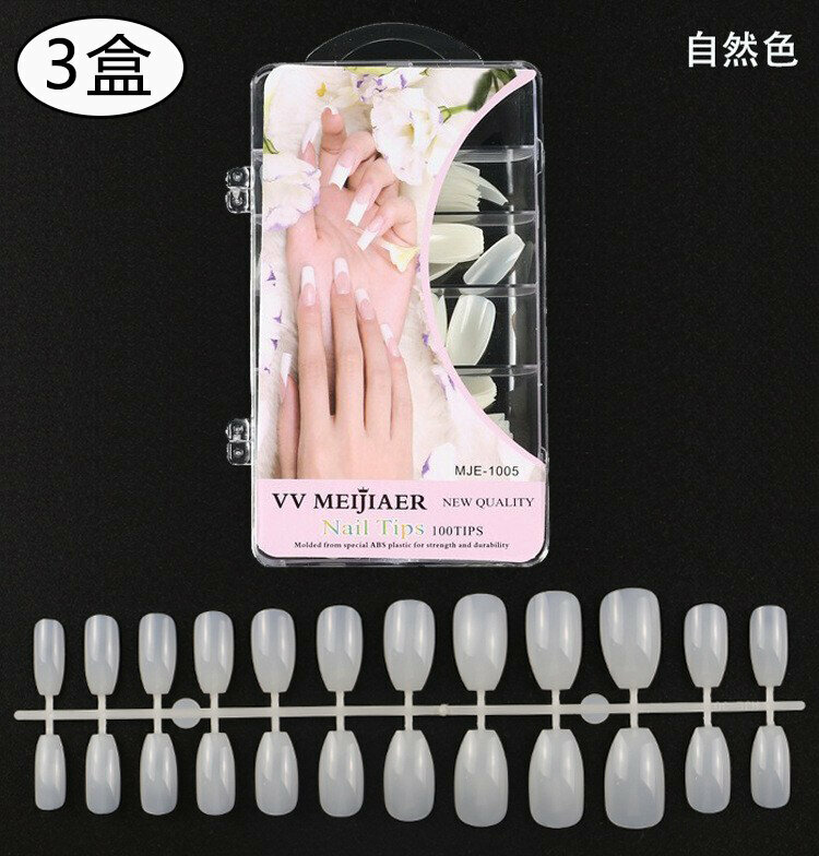 爆款【3盒】美甲甲片(短芭蕾甲-自然色）