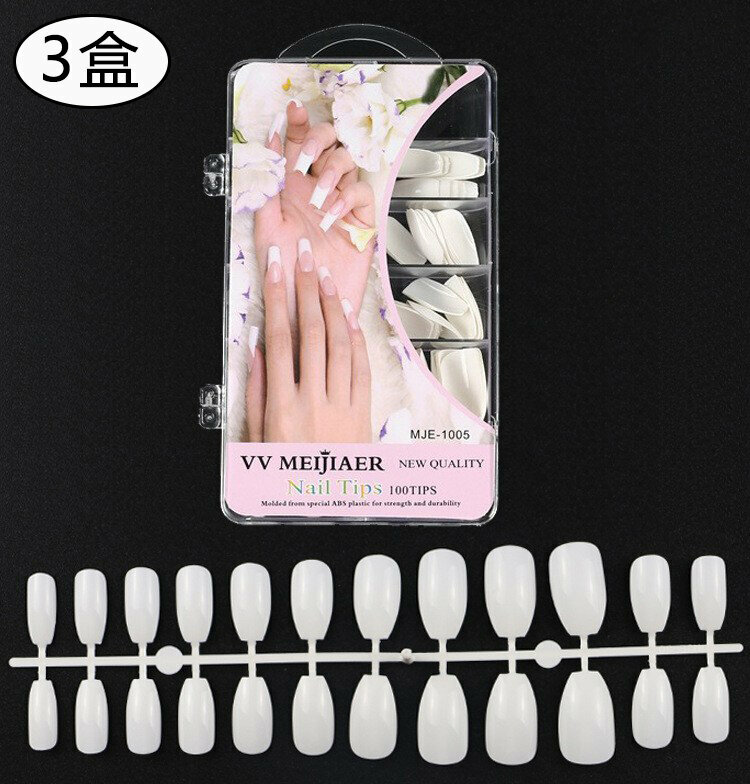 爆款【3盒】美甲甲片(短芭蕾甲-亞白色）