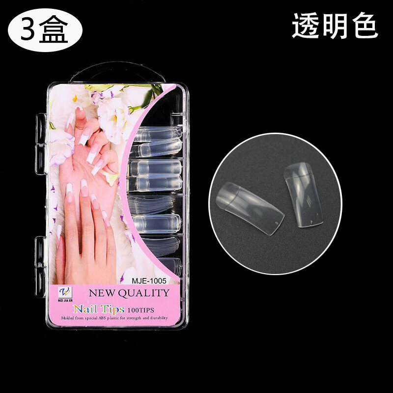 爆款【3盒】美甲甲片(半貼甲-透明色）