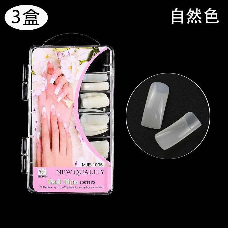 爆款【3盒】美甲甲片(半貼甲-自然色）