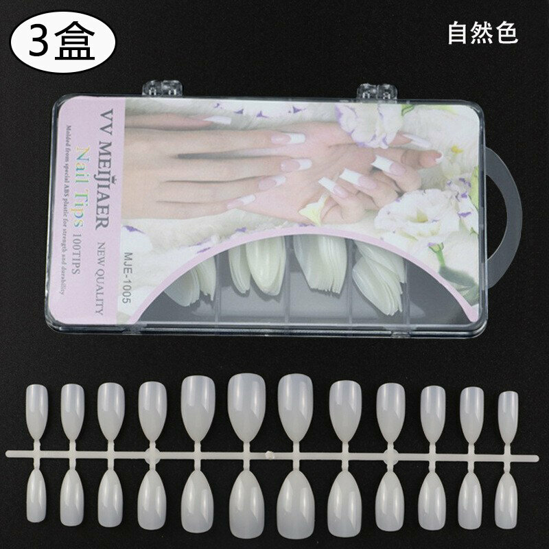 爆款【3盒】美甲甲片(短尖頭甲-自然色）