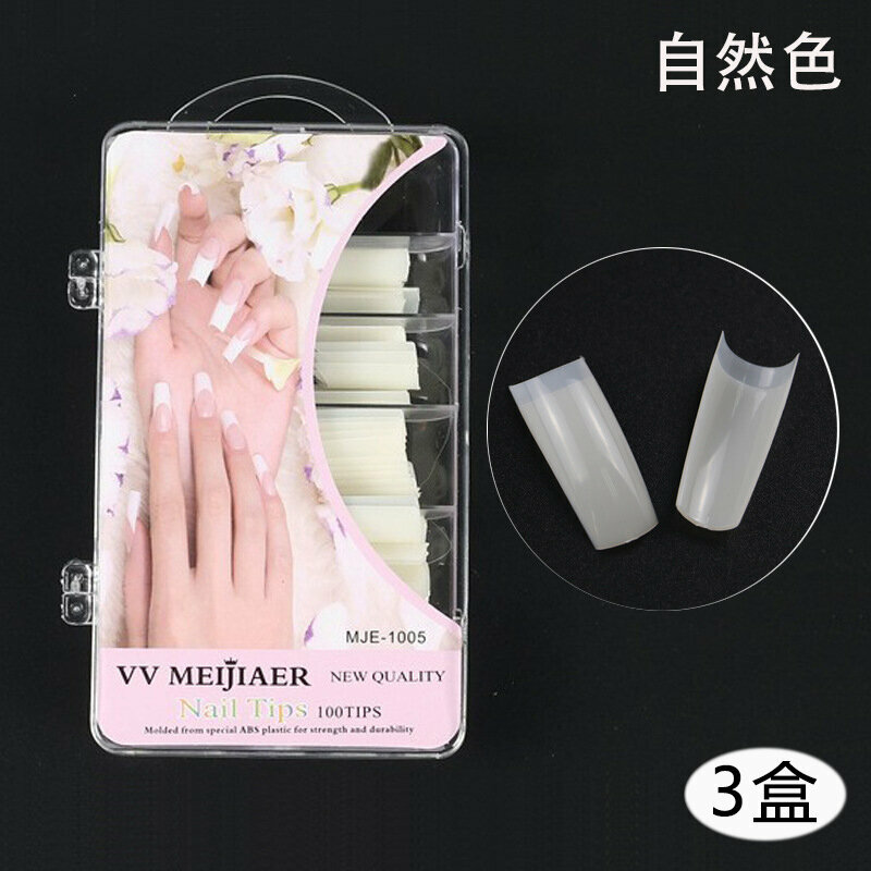 爆款【3盒】美甲甲片(法式甲片-自然色）