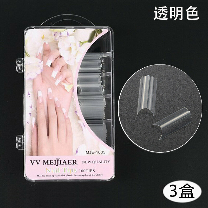 爆款【3盒】美甲甲片(C形甲片-透明色）