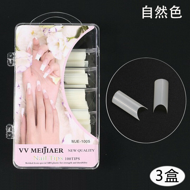 爆款【3盒】美甲甲片(C形甲片-自然色）