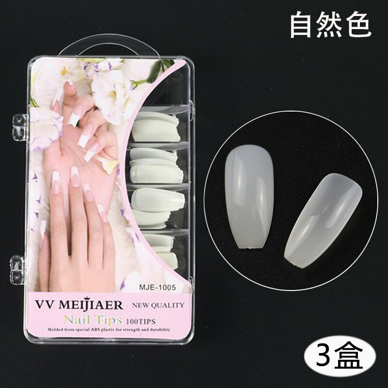 爆款【3盒】美甲甲片(長芭蕾甲-自然色）