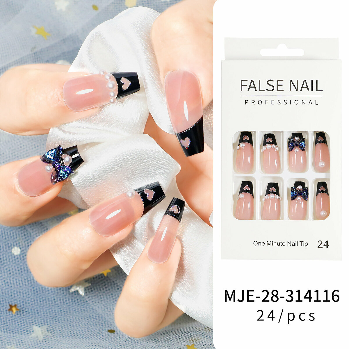 爆款美甲甲片 假指甲(MJE-12）