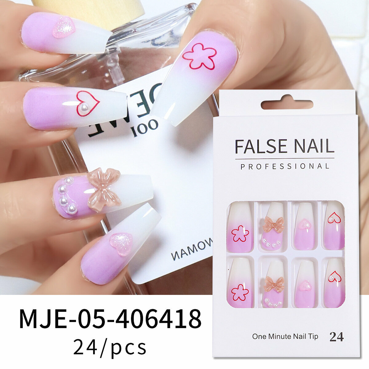 爆款美甲甲片 假指甲(MJE-39）