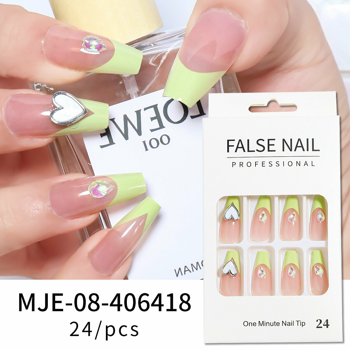 爆款美甲甲片 假指甲(MJE-42）