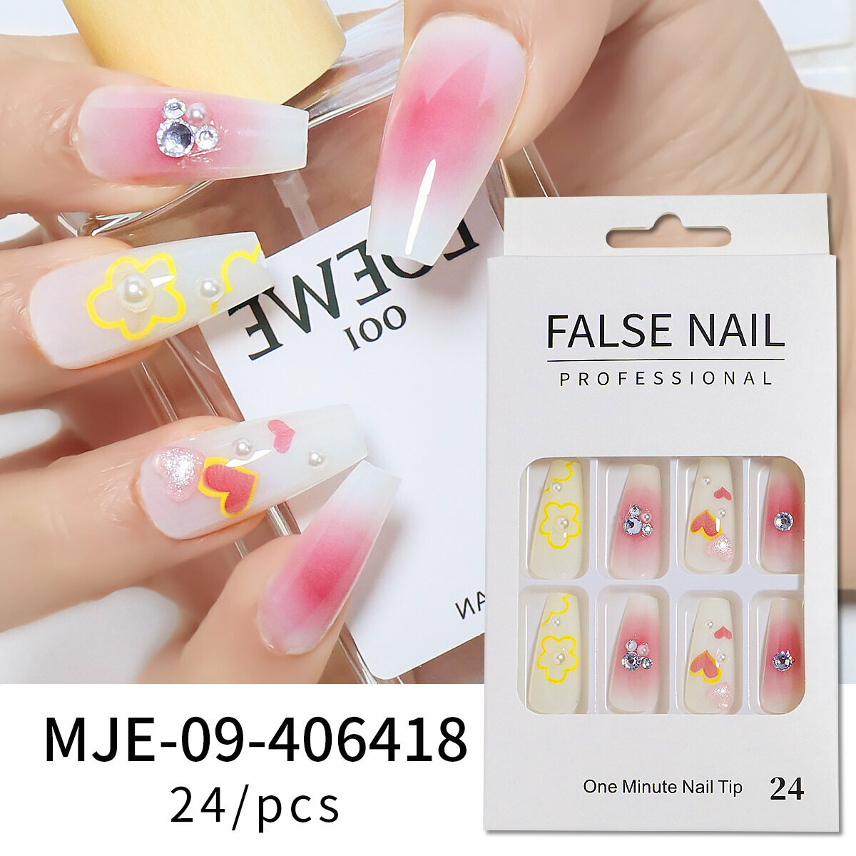 爆款美甲甲片 假指甲(MJE-43）