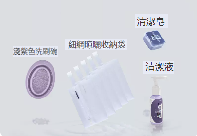 爆款清洗晾曬套裝（紫高階組合-實用套組）