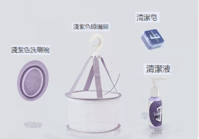 爆款清洗晾曬套裝（淺紫新晉組合-雙層晾曬網皂液組合）