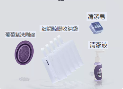 爆款清洗晾曬套裝（葡萄紫高階組合-實用套組）