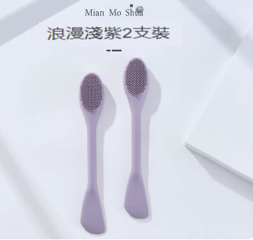 Popular Facial Mask Brush Facial Cleansing Brush (Romantic Light Purple Two Pack)