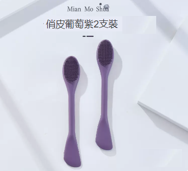 Popular facial mask brush facial cleansing brush (playful grape purple two pack)
