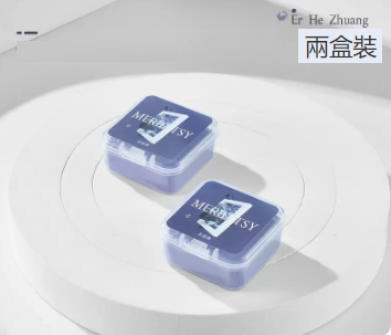 爆款洗刷皂（二盒裝）
