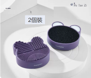 爆款小熊乾洗清潔盒（俏皮葡萄紫2個）