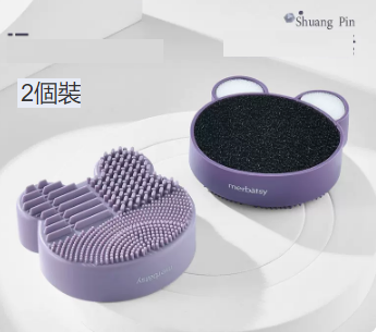 爆款小熊乾洗清潔盒（淺紫1個+葡萄紫1個）
