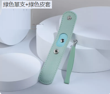 新款鼻毛夾（豆綠色+便攜皮套【人氣款】）