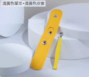 新款鼻毛夾（淺黃色+便攜皮套）