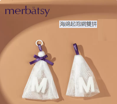 新款起泡網（蝴蝶結指環款+絲帶款）