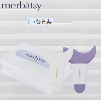 New crescent eyelash baffle (white + purple with storage box)