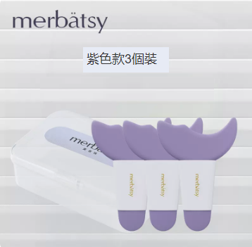 New crescent eyelash baffle (purple 3-piece assembly storage box)