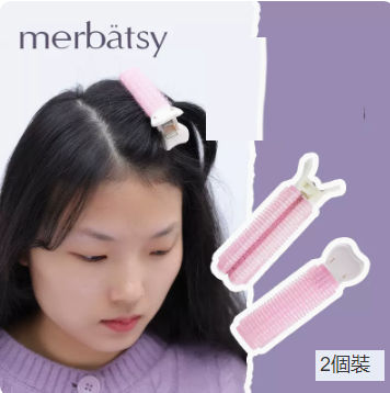New hair fluffy artifact (2 pink fluffy clips)