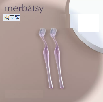 新款刮眉刀（淺紫兩支裝）