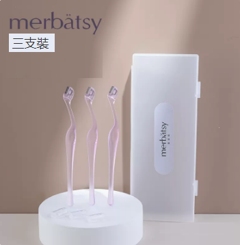 新款刮眉刀（淺紫三支裝）